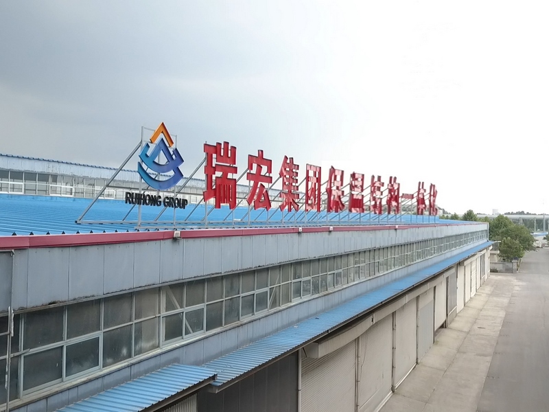 瑞宏厂区