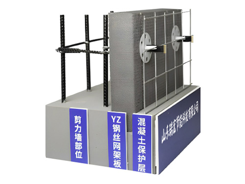 内置保温系统