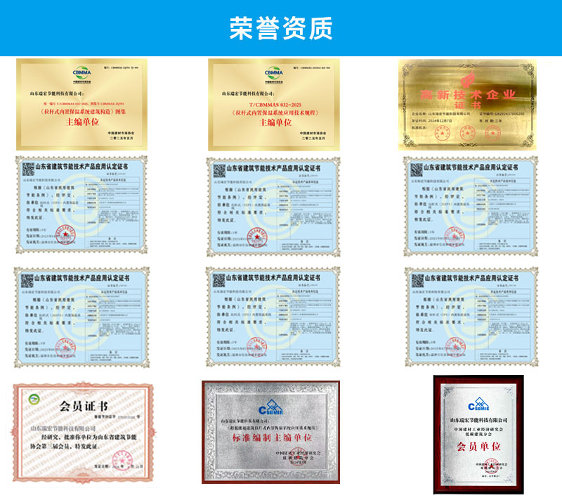 总的荣誉资质.jpg